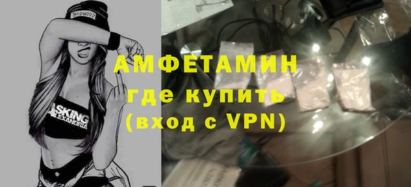 кокаин VHQ Вязники